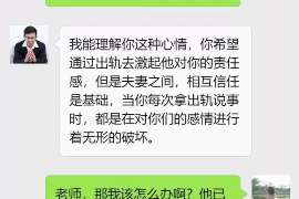 矿区婚外情调查取证：离婚谈判有哪三部曲